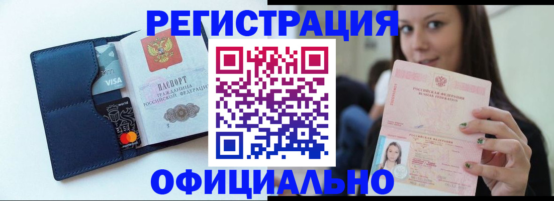 найти адрес прописки в Северске