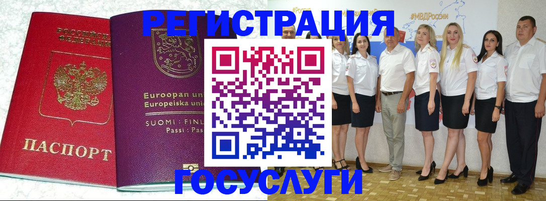 пропишу в квартире в Северске